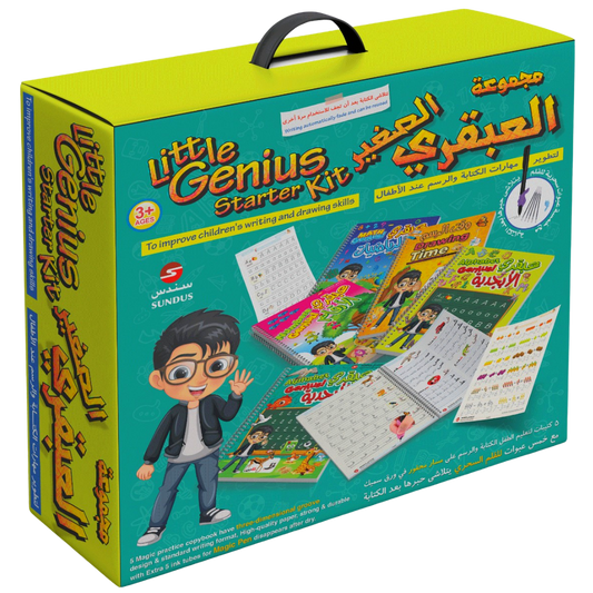 Little Genius Educational Book Set with Magic Pen