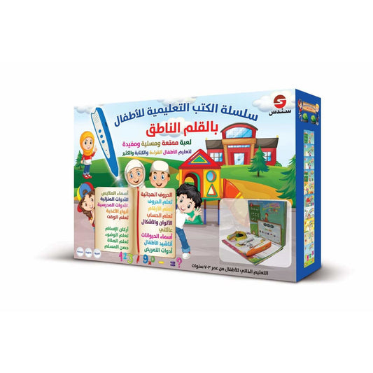 Interactive Educational Book Series for Children with Reading Pen