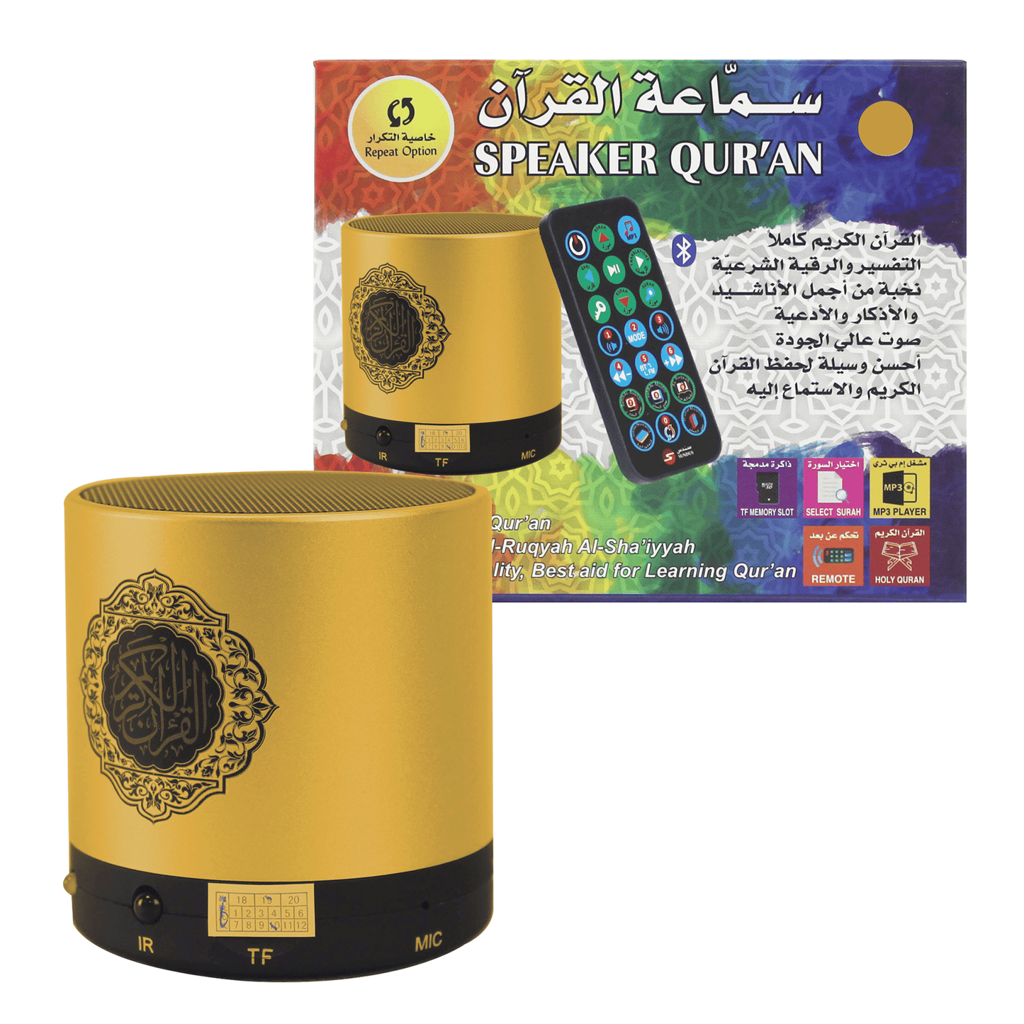 Quran Speaker with Recitations by 10 Famous Qaris
