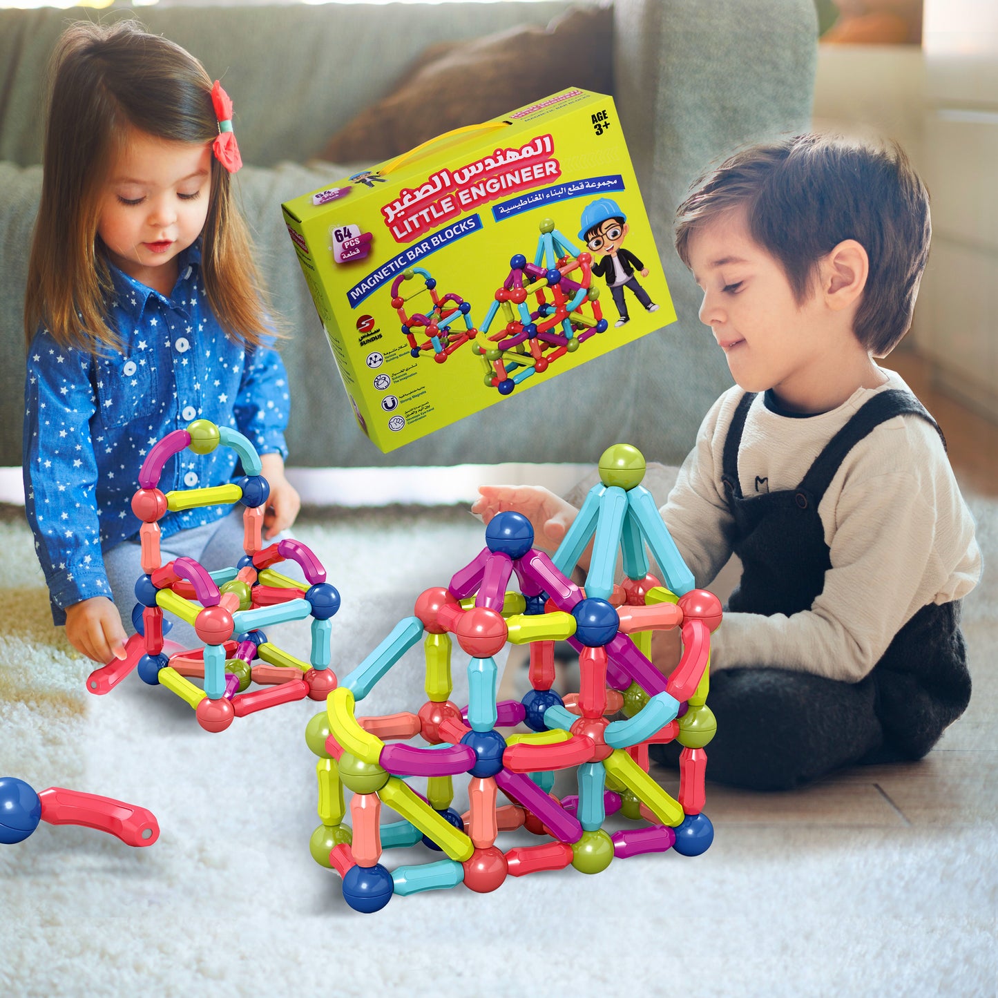 Little Engineer - 64 Magnetic Pieces