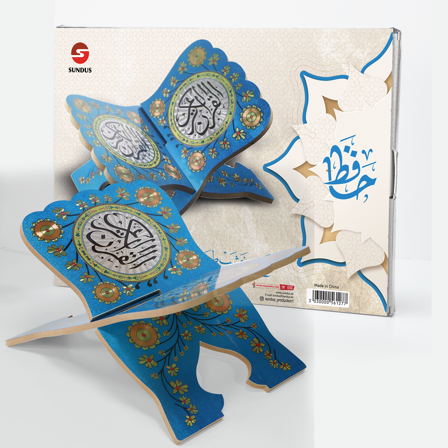 Hafiz - Qur'an Stand