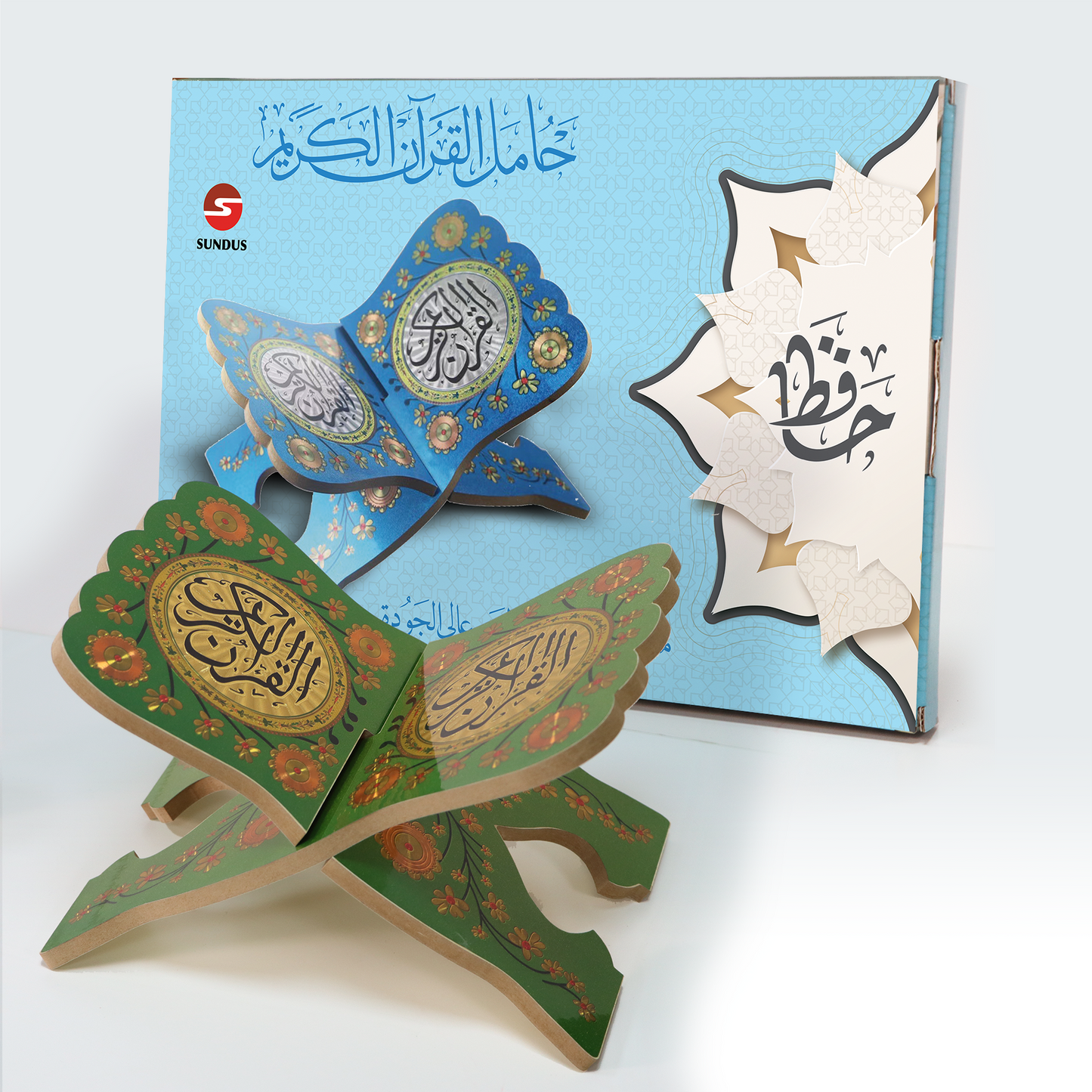 Hafiz - Qur'an Stand