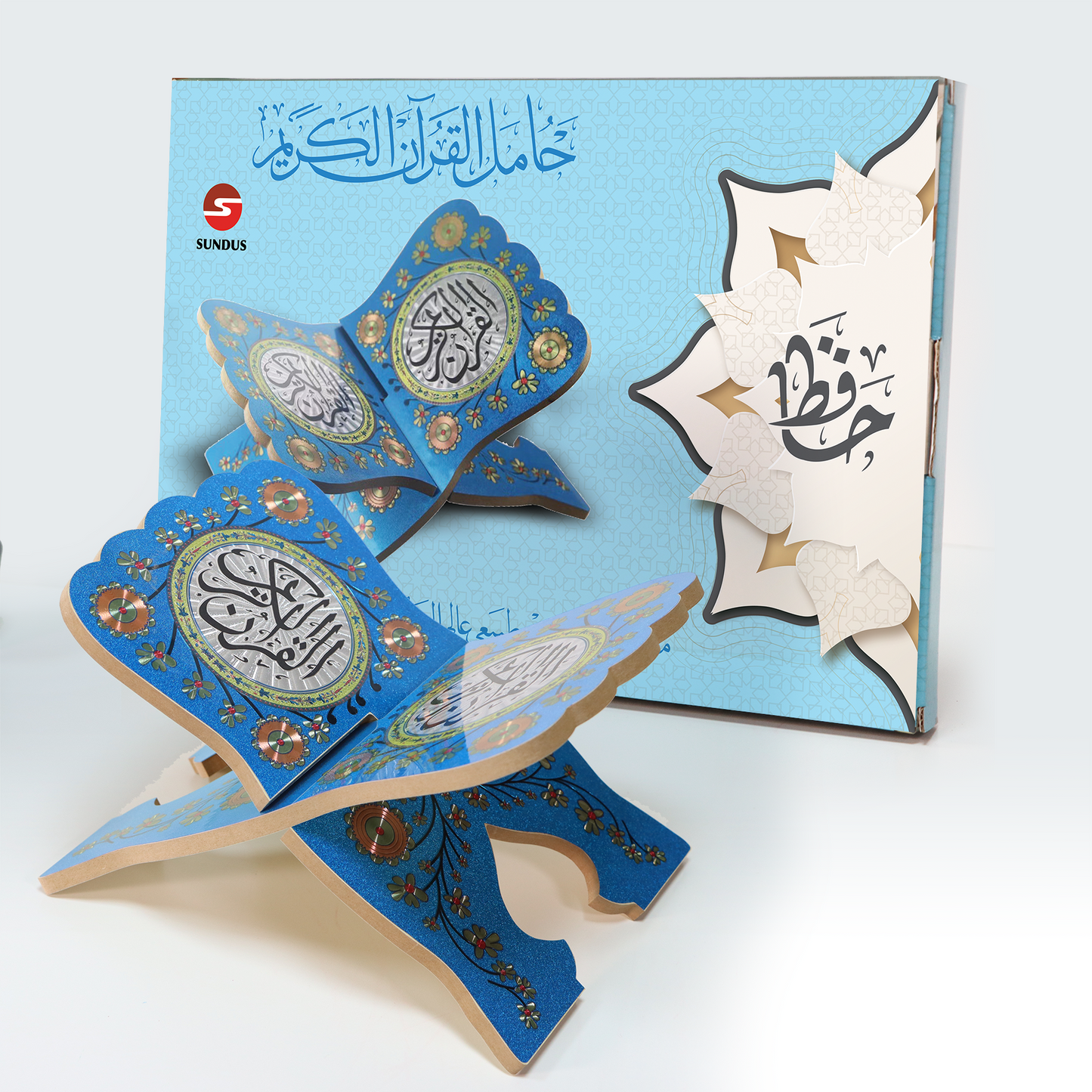 Hafiz - Qur'an Stand