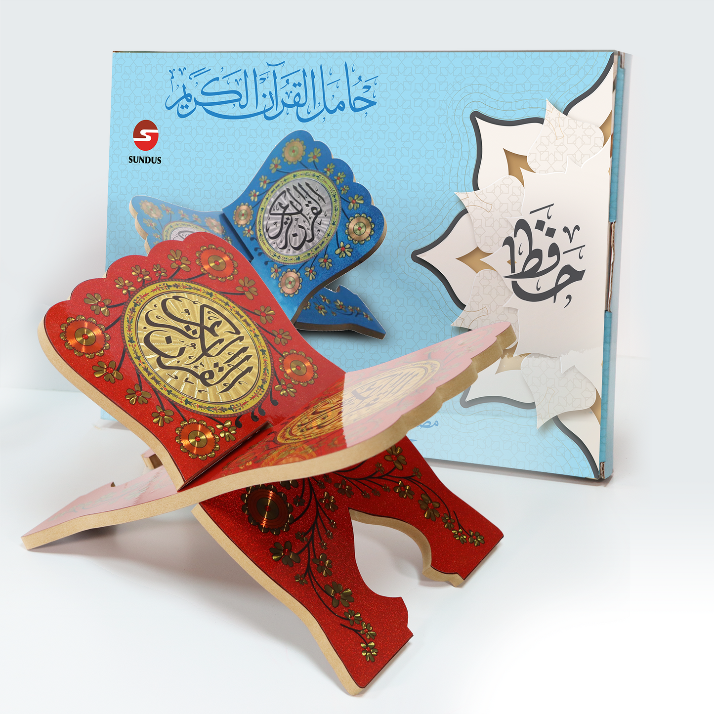Hafiz - Qur'an Stand