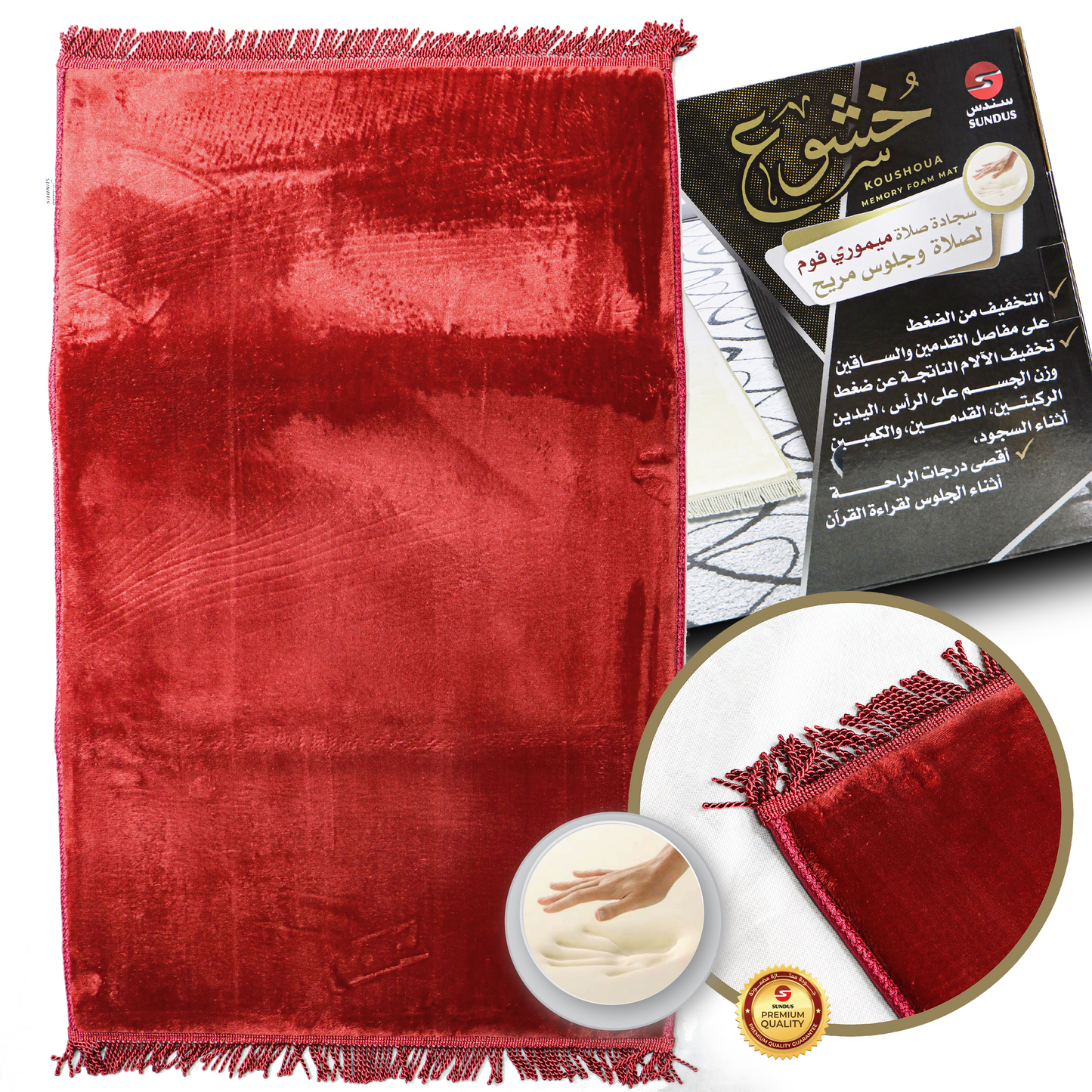 Khushoo Prayer Mat
