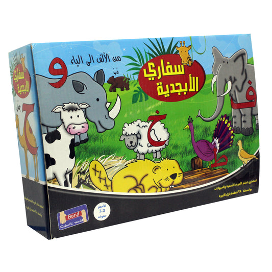 سفاري الأبجدية أحجية قطع كبيرة