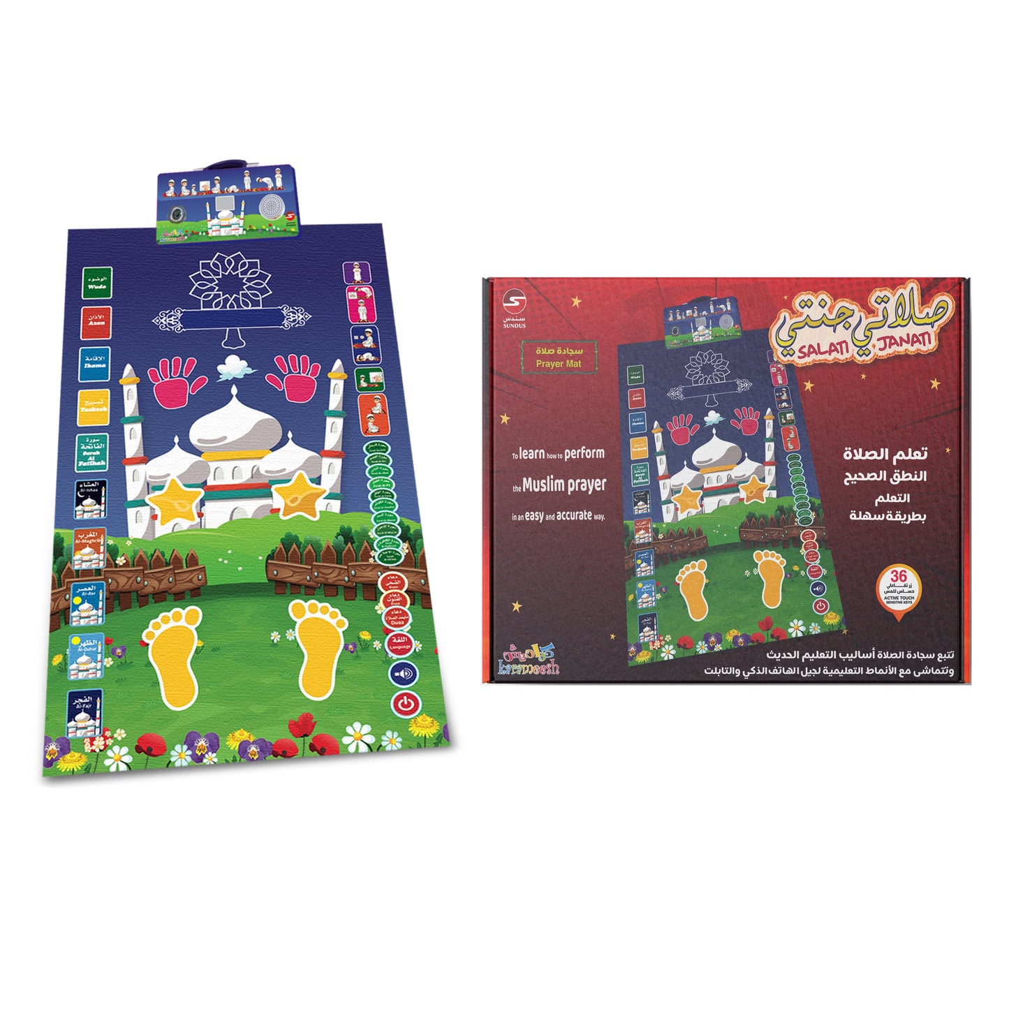 Interactive Educational Prayer Mat