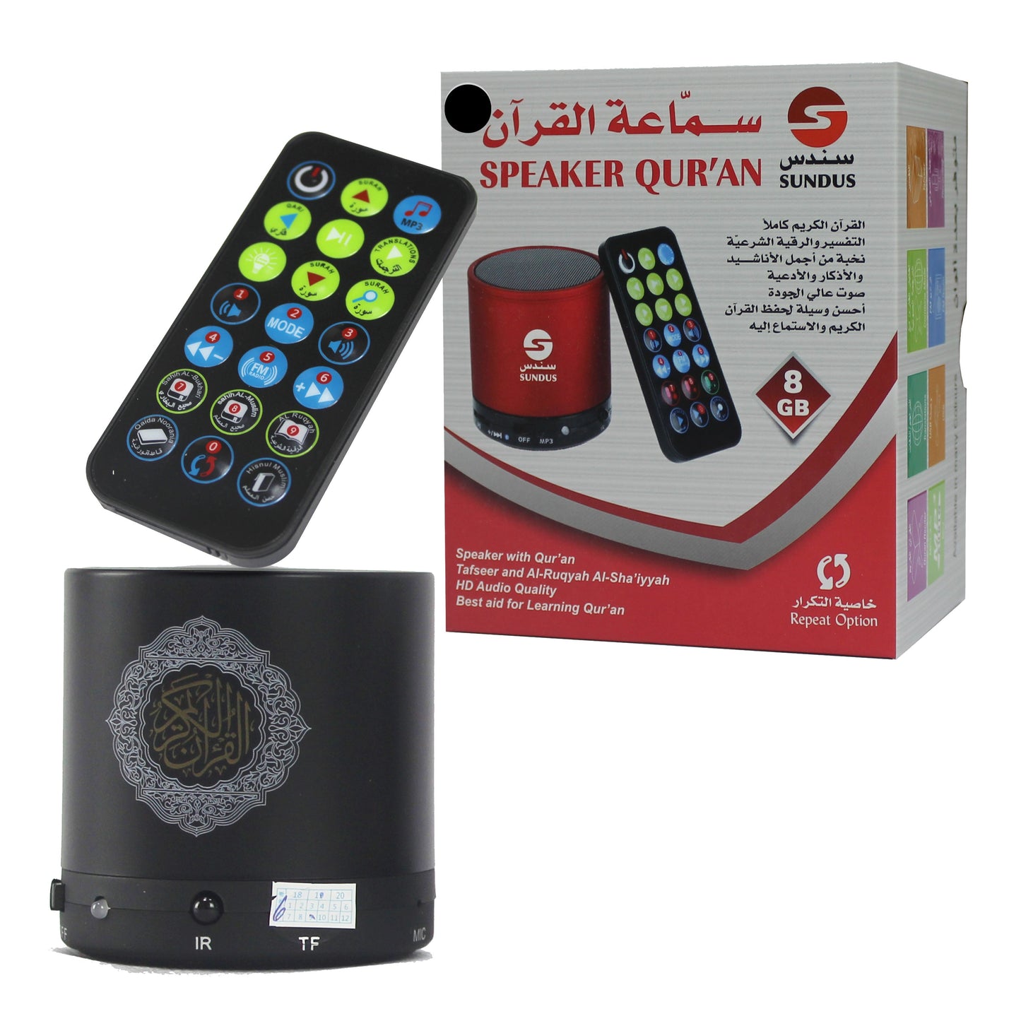 Quran Speaker: Full Quran by 14 reciters