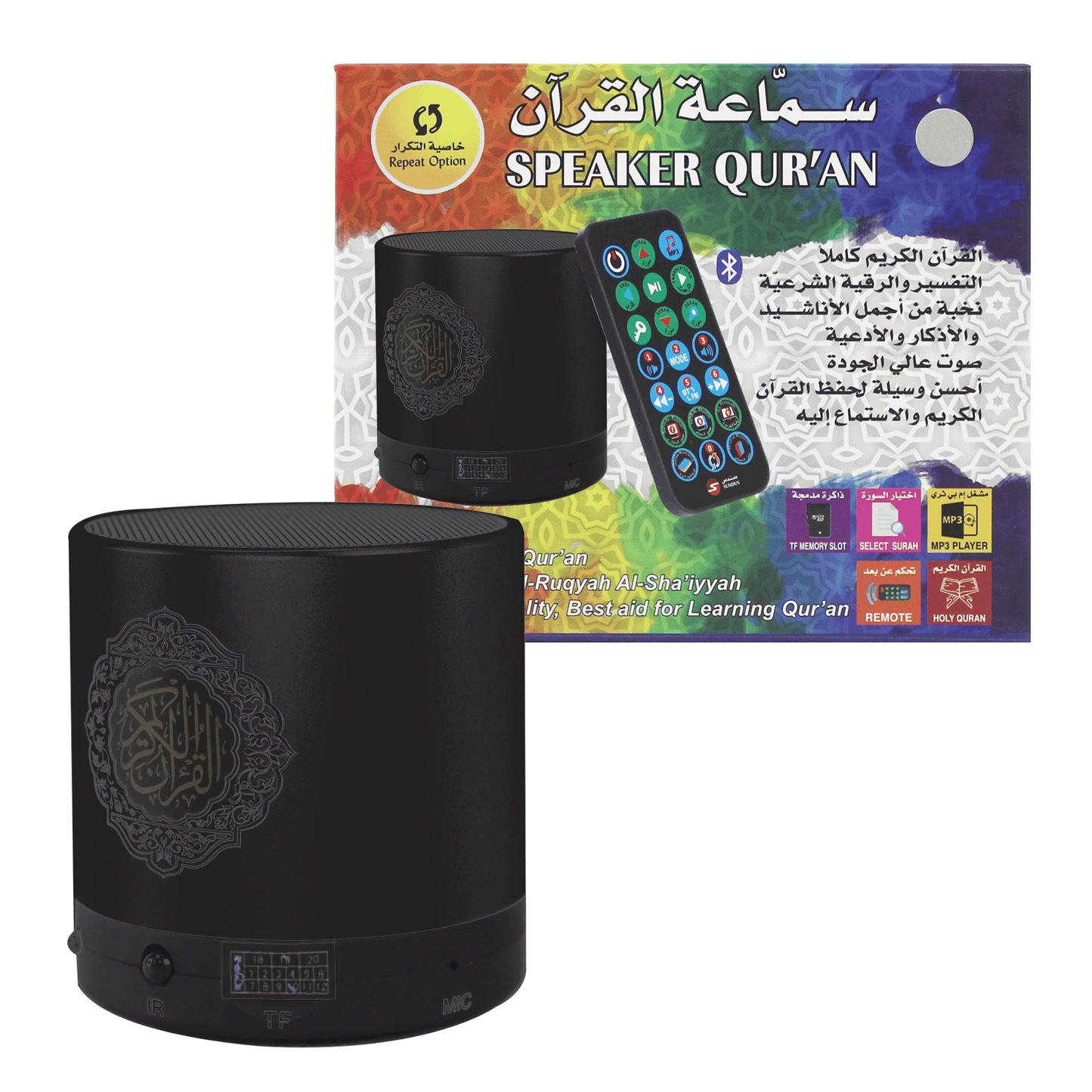 Quran Speaker with Recitations by 10 Famous Qaris