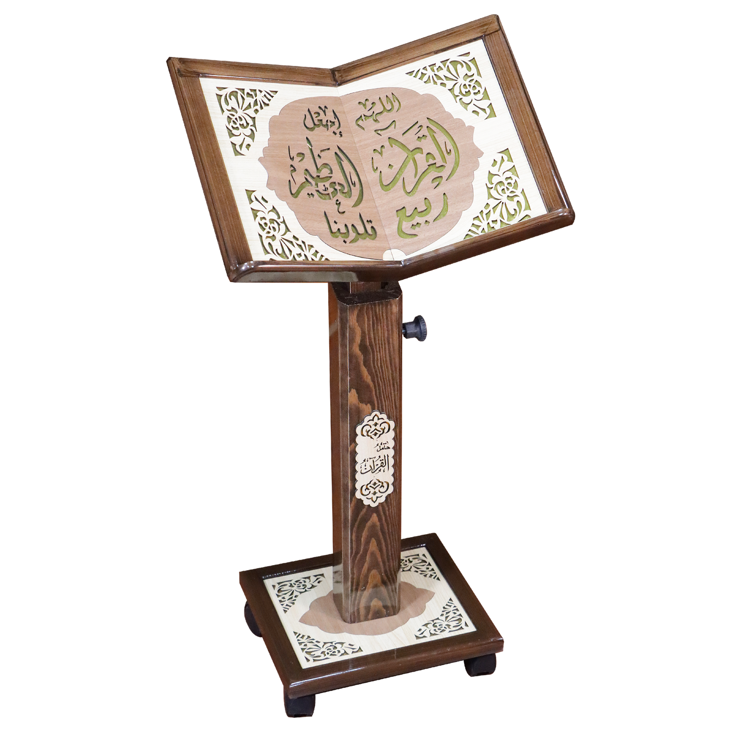 Sundus Qur'an Stand
