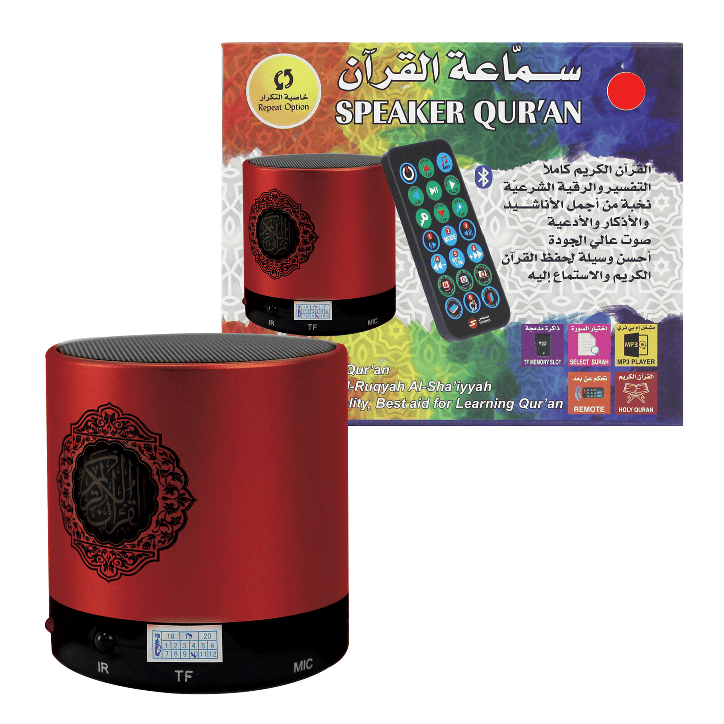Quran Speaker with Recitations by 10 Famous Qaris