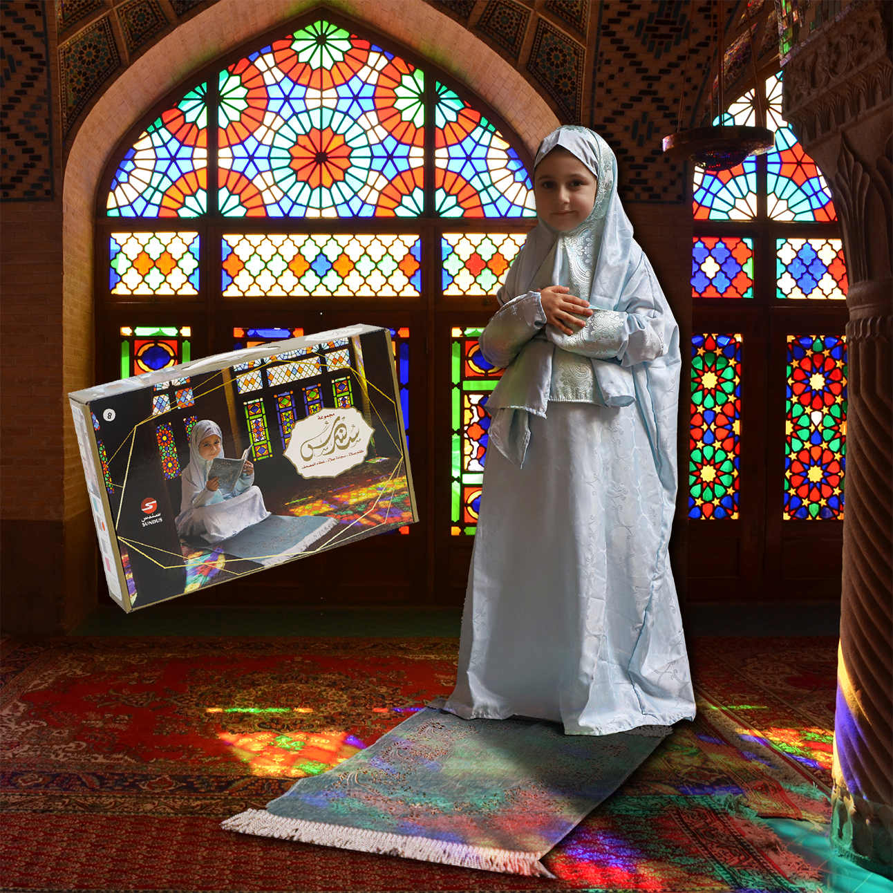 Sundus Prayer Set for Young Girls