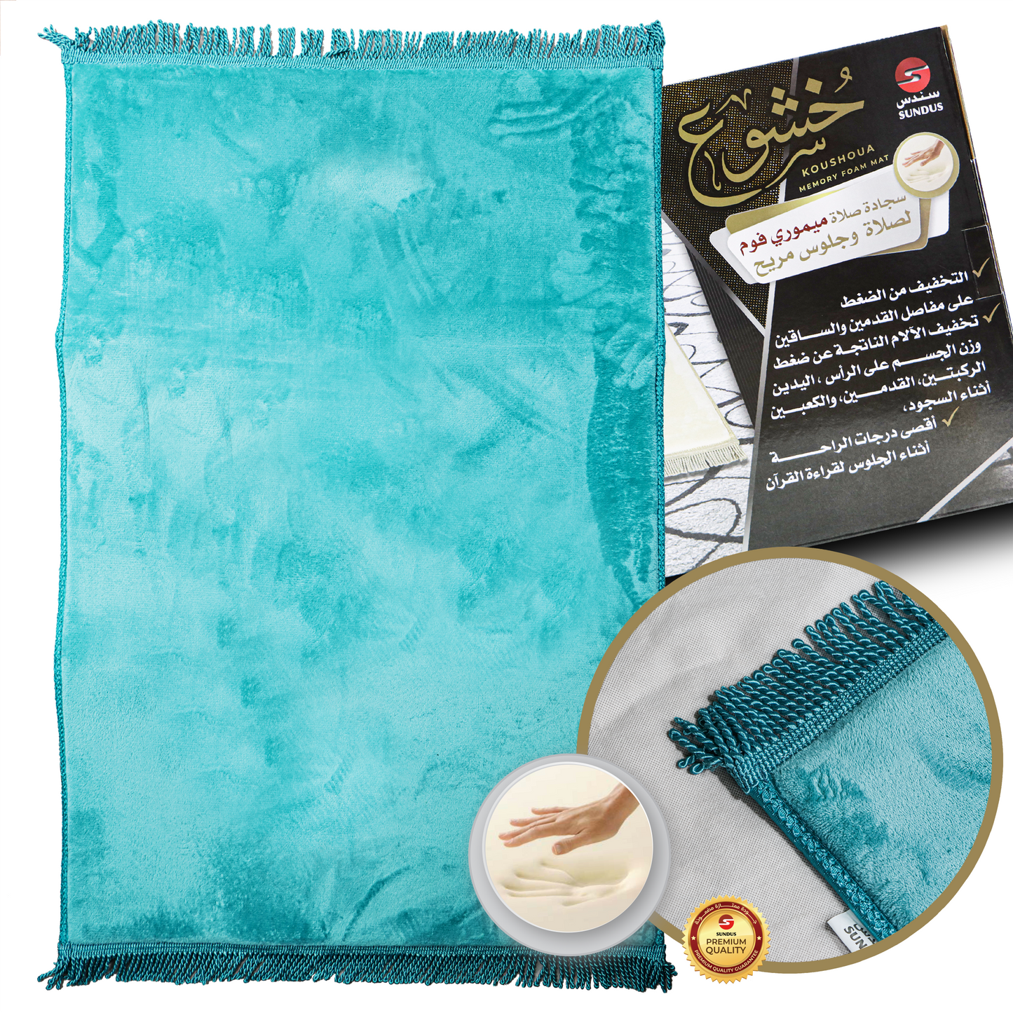 Khushoo Prayer Mat