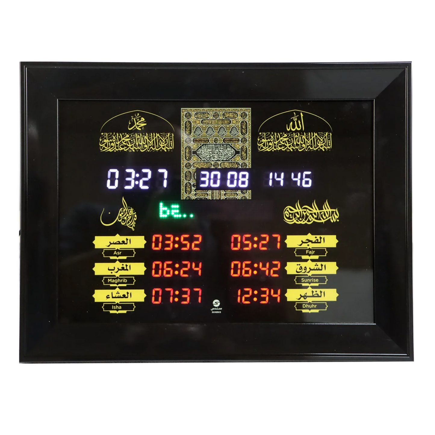 Adhan Clock