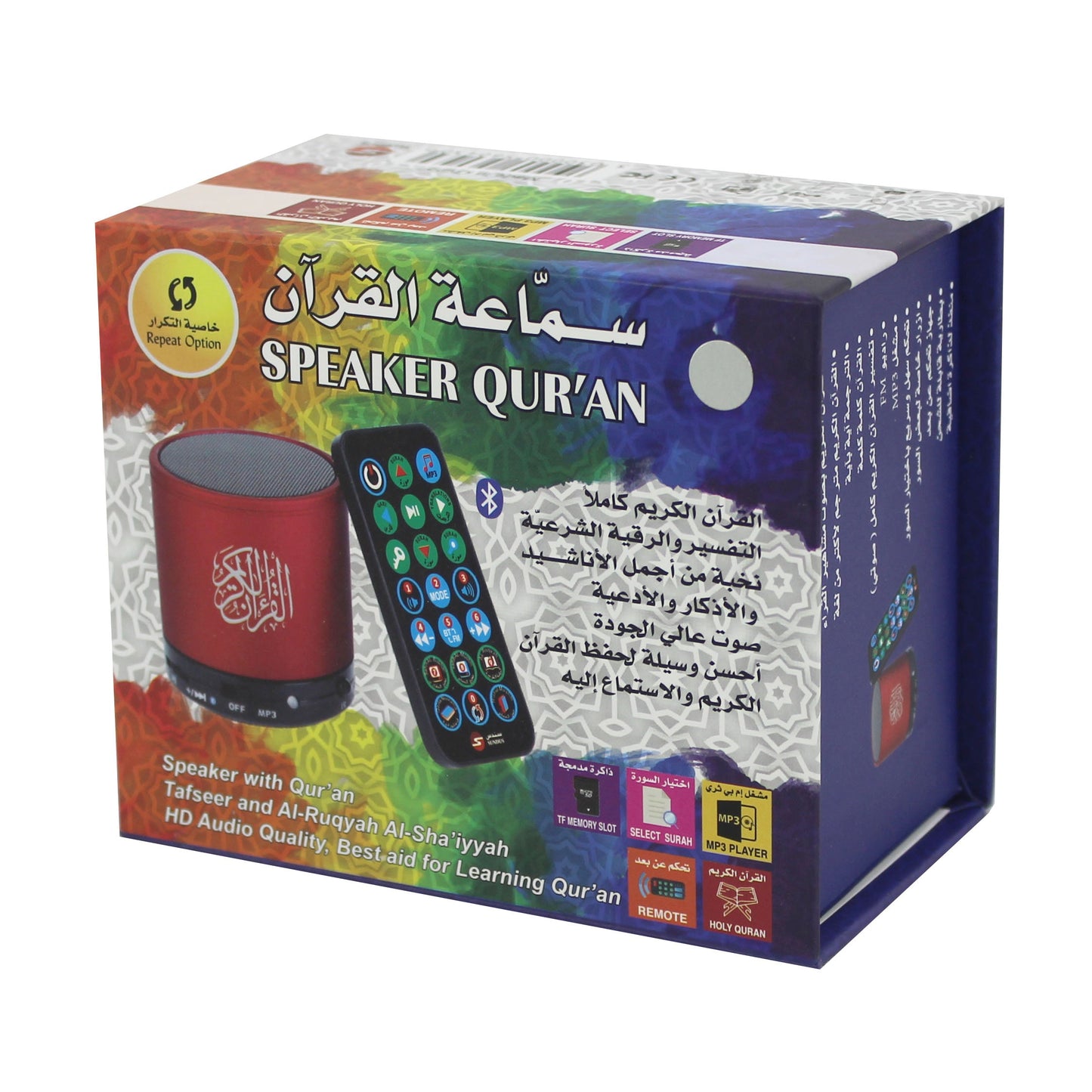 Quran Speaker with Recitations by 10 Famous Qaris
